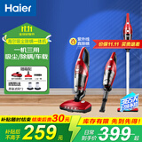 海尔（Haier）除螨仪吸尘器三合一家用手持大吸力床上高温杀菌吸尘除螨一体机床褥沙发紫外线除螨杀菌吸毛有线款 【3合1 】吸尘/紫外线除螨/热风除湿405S