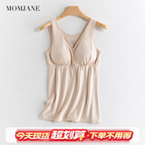 Mom Jane哺乳背心吊带纯棉孕妇装春夏季薄款打底春秋款喂奶月子服免穿文胸 浅肤色（95%棉-可拆罩杯） XL(建议体重110-130斤)