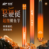 佳钓尼（JIADIAONI）伏魔鲫小冈豆鱼竿2024新款鲫鱼竿黑坑钓鱼竿手竿野钓鱼杆 2.7m
