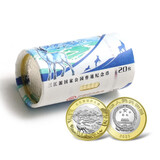 金永恒 2023年国家公园系列纪念币 硬币收藏 三江源纪念币 整卷20枚