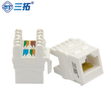 三拓超五类网络模块百兆RJ45网线连接器接口 超五类模块 ST-M5