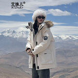 艾珠儿（Aizhuer）大毛领派克服羽绒棉服女冬季新款工装连帽加厚保暖棉袄棉衣外套潮 米白色 M （建议100-110斤）