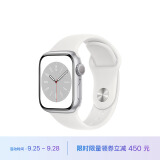 Apple Watch Series 8 智能手表GPS款41毫米银色铝金属表壳白色运动型表带 健康电话手表 MP6K3CH/A