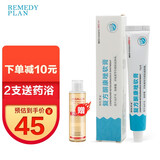 妙医世家猫癣治疗药膏妙肤欣猫咪狗狗皮肤病猫藓黑下巴真菌湿疹外用皮肤膏 复方酮康唑软膏15g