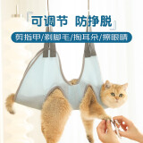 派乐特洗猫袋猫咪喂药奶剪磨指甲神器防抓咬修剃脚毛器狗狗挂宠物吊床XS