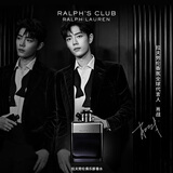 拉夫劳伦【肖战同款】俱乐部男士香水30ml礼盒馥奇木质调生日礼物送男友