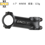 MEROCA自行车把立UNO正负7/17度公路山地车龙头立管28.6*31.8MM单车把立 7度80MM