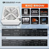 COUGAR骨伽SXC650台式电脑电源 ATX额定500W/650W静音宽幅背线非模组主机电源 骨伽SXC650白【额定功率650W】