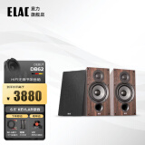 意力（ELAC）德国Debut2.0系列 DB62 HIFI音响发烧级音响套装书架箱音箱无源桌面音响高保真 6.5寸 DB62胡桃木一对