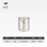铠斯（KEITH）轻量单层钛杯 纯钛水杯 钛茶杯咖啡杯 轻质便携户外野营钛茶杯 220ML钛杯带钛盖-Ti3200