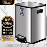 家尚嘉脚踏不锈钢垃圾桶厨房客厅家用翻盖带盖卫生间脚踩大号酒店 20升砂纹银【大口径推荐厨房用】 脚踏桶