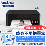 兄弟（brother）DCP-T436W T425W T426W彩色喷墨打印机复印机扫描一体机无线远程家用办公墨仓连供家庭照片作业A4 套餐一：T425W标配+黑色专用墨水2瓶【共6瓶】