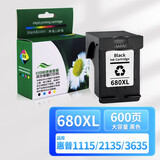 星朋适用惠普680墨盒hp DeskJet3638 3779 1118 3838 3836打印机3636 2678 5088 1118 2676 2677 4678 4538 3776 600页 HP