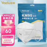 亚都（YADU） KN95级别防雾霾防花粉kn95口罩 加厚熔喷布 带海绵鼻垫YD-M510 （3pcs*10包）