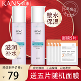 韩束爽肤水红石榴鲜活水盈光感莹透紧致抗皱巨补水墨菊滋润补水保湿 墨菊深度补水露175ml