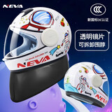 3c国标认证儿童头盔电动车男女孩冬季摩托车骑行全盔3-10岁 新国标A类珍珠白太空梦-透明镜片