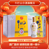 牛栏山百年精品 浓香型白酒 纯粮固态酿造 北京二锅头 50度 500mL 6瓶 整箱（内附3礼袋）