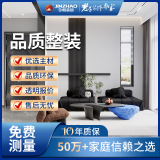 今朝装饰 新老房全包装修老房装修局部翻新装修设计北京装修公司 朝阳区