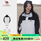 骆驼（CAMEL）户外冲锋衣 三合一加绒加厚防水情侣款外套登山服装 A9W214119A