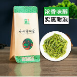 茗中翠贵州茶叶绿茶凤冈锌硒茶2024新茶遵义茶叶毛峰高山云雾炒青绿茶 100克