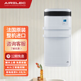 AIRELEC （安澜） 法国整机原装进口取暖器家用电暖器浴室节能取暖器壁挂式暖风机防水电暖气 1400w