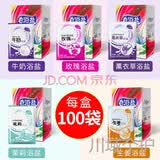 100袋装牛奶沐浴盐止痒海盐全身去角质死皮鸡皮足浴用品 玫瑰+牛奶+生姜+茉莉+薰衣草 10袋
