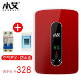 小艾【上门安装】小艾【5500W+安装礼包】电热水器即热式小型电热水器 淋浴家用家用小型厨宝即热式 5500W 红色特价过水热电热水器