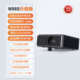 诺贝影投影仪N98S智能全自动升降支架客厅卧室家用高清无线5G投屏 诺贝影N98S升级版