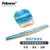 范罗士（Fellowes）鼠标垫护腕 人体工学腕托键盘托 笔记本电脑办公鼠标手碗托掌托 柔软硅胶橡胶无异味可水洗 硅胶鼠标垫套装【蔚蓝海岸】 人体工学