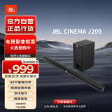 JBL CINEMA STVJ200回音壁电视音响 2.1声道家庭影院soundbar 家用无线蓝牙电脑音箱