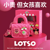 迪士尼（Disney）草莓熊包包儿童玩具新年女孩生日礼物10岁小女孩3-6岁挎包女童9