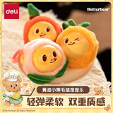 得力(deli)黄油小熊毛绒慢回弹解压神器含公仔玩偶头套卡通换装DIY玩具男女孩生日开学礼物单盒装HY832