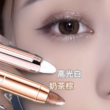 兰奕懒人眼影棒一笔成型不掉色不晕染高光双头眼影卧蚕笔两用脸部提亮 高光白+奶茶棕【热卖组合推荐】