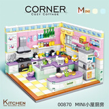 乐2025高男女孩系列别墅房子公主城堡儿童6拼装8玩具10岁积木礼物 小屋厨房【595颗粒】30灯