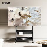 FITUEYES移动电视支架40-85英寸电视架 移动电视柜 免打孔柜类推车 适配TCL创维索尼小米智慧屏通用架子