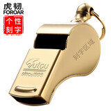 虎韧爆音铜口哨 午夜集合哨 起重指挥哨子超大分贝家庭应急户外求生哨 镀钛金+个性刻字