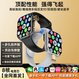 库米勒【全网首发】华强北S10 Max2顶配蜂窝版5G全网通可插卡WIFI蓝牙双系统全功能智能电话手表 S10MAX2钛银【爆款800毫安】2G+16GB 触摸按键+双系统+摩斯密码+任意下载