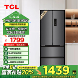 TCL 316升V7法式养鲜冰箱一级能效双变频分区养鲜多门对开门超薄家用电冰箱33分贝轻音智慧变温空间 法式多门冰箱