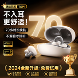 卡恩欧蓝牙耳机第一挂耳夹开放式运动跑步超长续航大电量强音质适用华为苹果小米索尼排行前十金榜第1名 【免费试用】 定制  -旗舰款 通用所有手机丨送运费险拆封可退