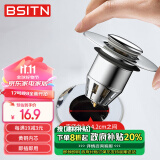 BSITN 卫生间面盆弹跳下水器芯洗手脸台盆漏水塞子过滤按压式防堵B2301