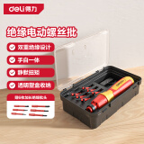得力（deli）绝缘电动螺丝批手自一体多功能精密螺丝刀数码家电拆机维修起子