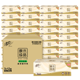 清风（APP）抽纸B338CN盒抽纸巾200抽原木纯品餐巾纸盒装面巾纸-9盒 清风盒装抽纸 2层 200抽*9盒