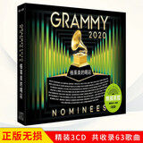 正版唱片 格莱美grammy欧美流行音乐英文歌曲 汽车载cd碟片黑胶无损音质3CD光盘