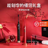 多觅（DuoMi）电动牙刷情侣款2支礼盒套装订新婚夫妇结婚礼物红色一对送新人新娘新郎朋友闺蜜高档实用轻奢礼物 需要刻字-红黑色-挚爱情侣2支装-送礼品袋礼盒 高颜值
