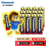 松下（panasonic） 1.5V碱性AA干电池适用于玩具空调遥控器AA型号 5号12节
