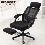 伯力斯 电脑椅久坐舒服办公椅子午睡可躺人体工学椅电竞游戏椅6001B-T