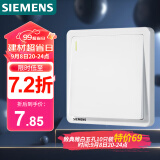 西门子（SIEMENS）开关面板 一开单控带荧光面板 86型暗装墙壁面板 致典雅白色