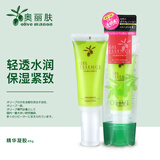 奥丽肤（Olive）精华凝胶补水保湿锁水紧致肌肤皮肤干燥日本原装进口 保湿紧致多效合一精华 45g