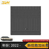 3W适用路虎卫士110/90/130TPE尾箱垫揽胜加长发现运动极光后备箱垫 新揽胜加长5座/22-24款