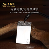 老凤祥无事牌吊坠足银平安方牌银项链男女同款送对象男友七夕节生日礼物 足银无事牌(约20g)